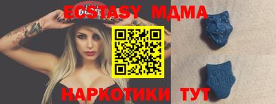 COCAINE Абинск