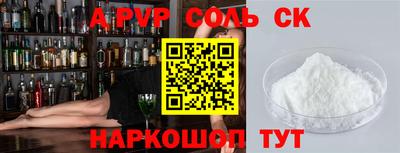 шишки Можайск
