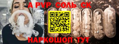 скорость Абакан