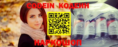 шишки Можайск