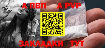 скорость Абакан