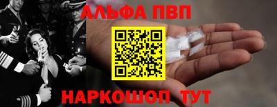 COCAINE Абинск