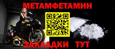 таблы Моздок