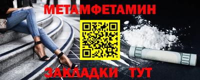 скорость Абакан