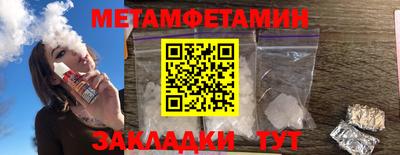 скорость Абакан