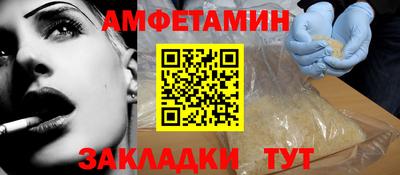 COCAINE Абинск