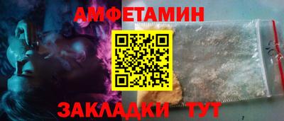 таблы Моздок