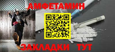 таблы Моздок