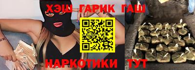шишки Можайск