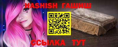 шишки Можайск