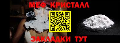 таблы Моздок