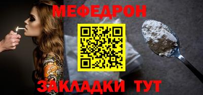 таблы Моздок
