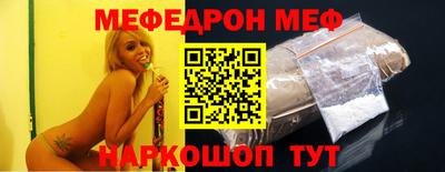 шишки Можайск