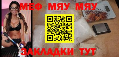 шишки Можайск