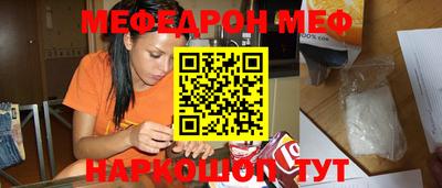 шишки Можайск