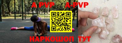 таблы Моздок