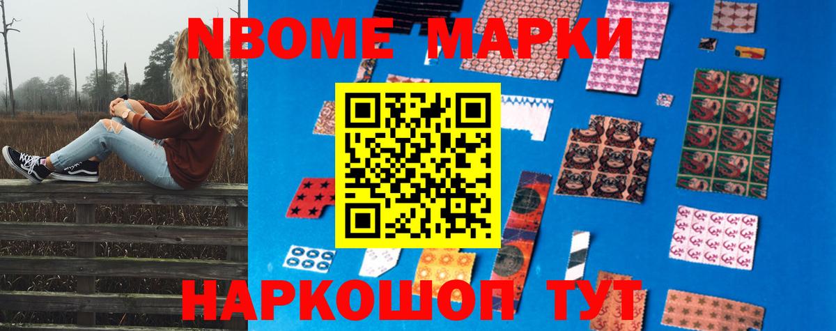 ЛСД экстази кислота Новочеркасск