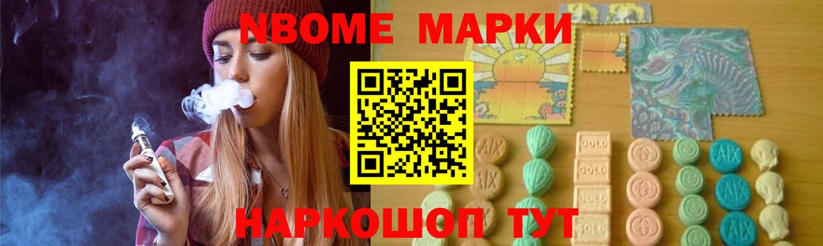 АМФЕТАМИН Новочеркасск