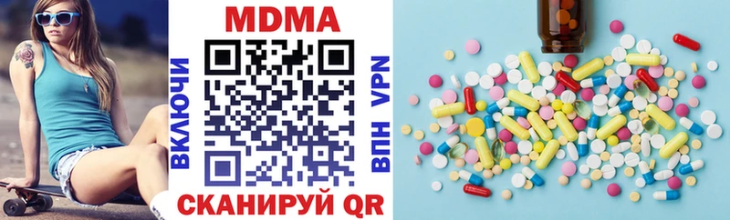 shop наркотические препараты  Новочеркасск  МДМА Molly 