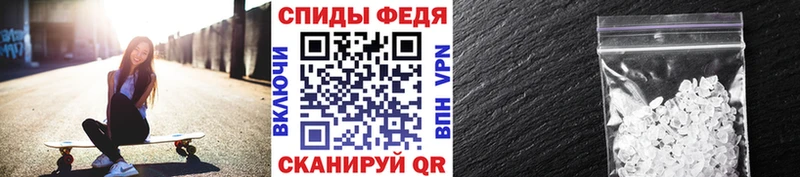 магазин продажи   Новочеркасск  Первитин Декстрометамфетамин 99.9% 