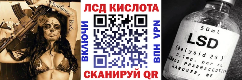 Наркотические марки 1,5мг продажа наркотиков Новочеркасск