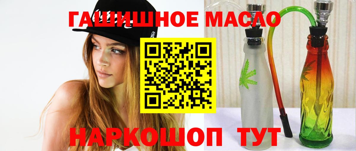 Дистиллят ТГК концентрат Новочеркасск