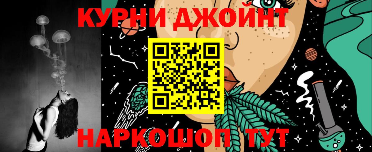Марихуана Bruce Banner  Вход с VPN  Конопля THC 21%  Новочеркасск  Марихуана VHQ 
