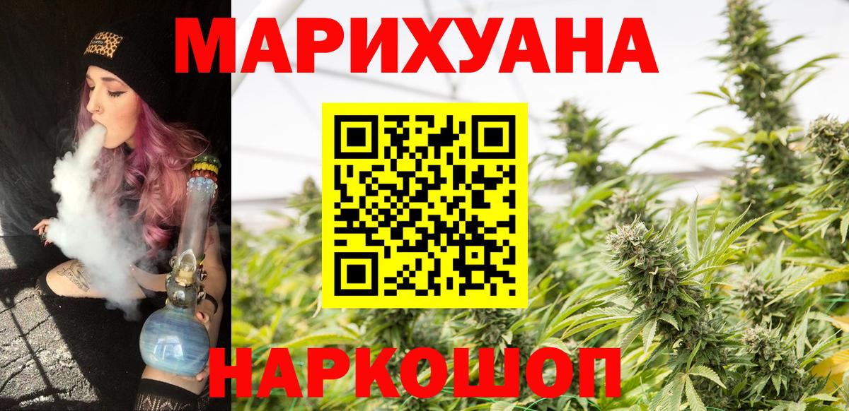 Каннабис тримм Новочеркасск